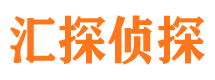 汉南外遇出轨调查取证